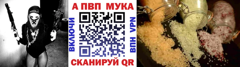 Как найти наркотики Киреевск A-PVP  COCAIN  МЕФ  Гашиш 