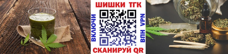 Еда ТГК марихуана Киреевск