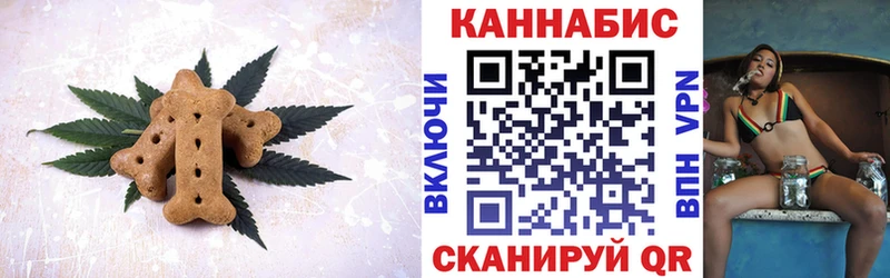 Печенье с ТГК марихуана  это какой сайт  Киреевск 