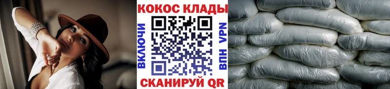 MEGA зеркало Киреевск Cocaine Columbia