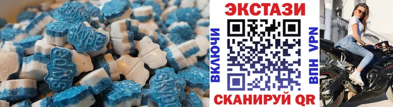 цены наркотик  Киреевск  Экстази mix 