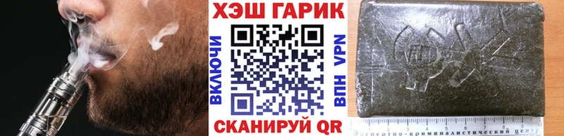 ГАШИШ хэш  mega как зайти  Киреевск 