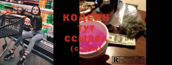 марки lsd Арсеньев