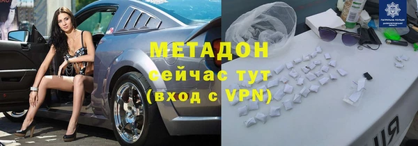 мефедрон мука Аркадак
