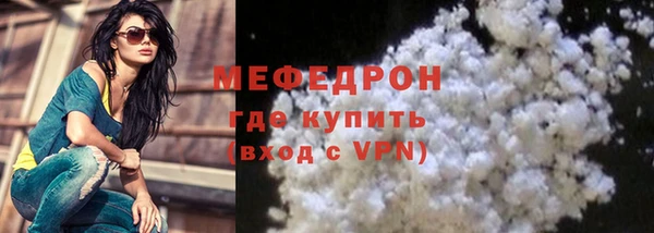 марки lsd Арсеньев