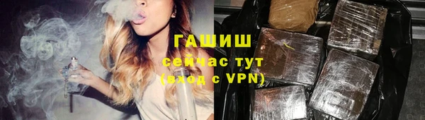 стаф Армянск