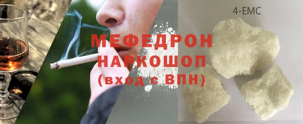 стаф Армянск