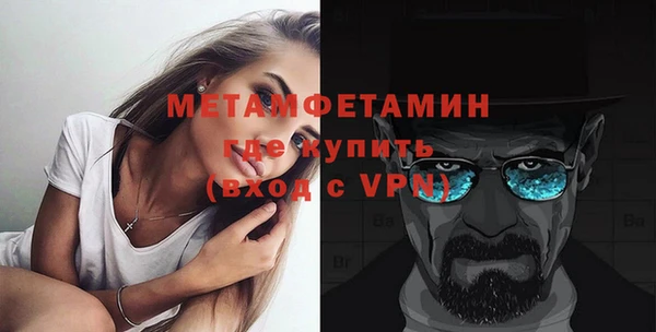 стаф Армянск