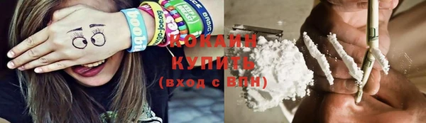 мефедрон мука Аркадак