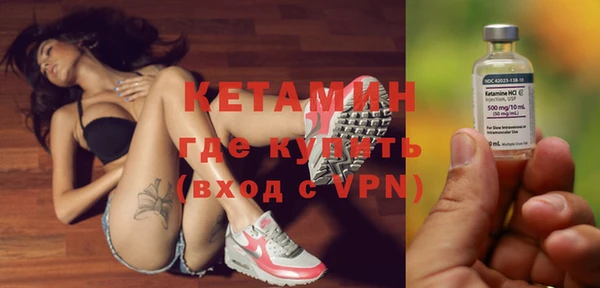 мефедрон мука Аркадак