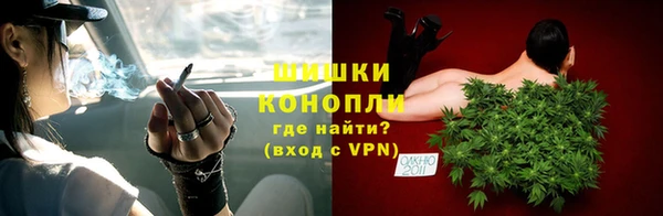 мефедрон мука Аркадак