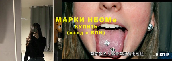 марки lsd Арсеньев