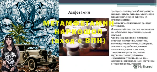 стаф Армянск