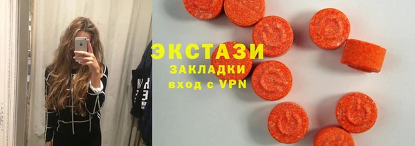 марки lsd Арсеньев