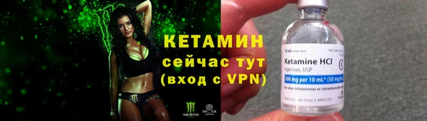 марки lsd Арсеньев