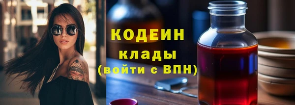 марки lsd Арсеньев