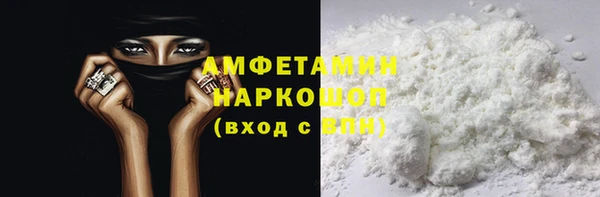 марки lsd Арсеньев