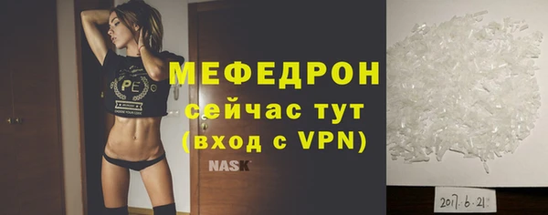 мефедрон мука Аркадак