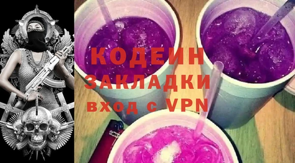 стаф Армянск