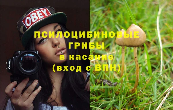 мефедрон мука Аркадак