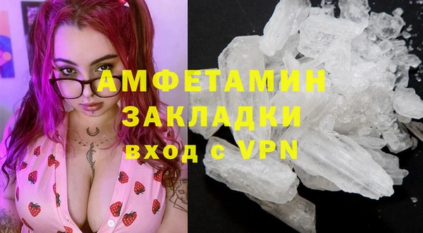 мефедрон мука Аркадак