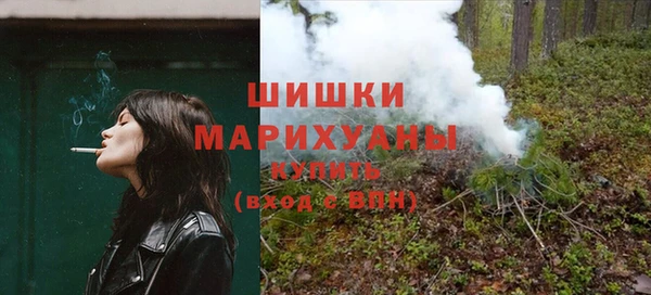 стаф Армянск