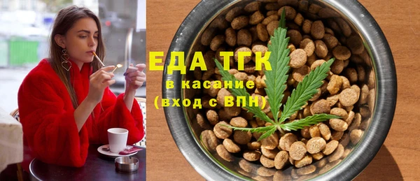 стаф Армянск