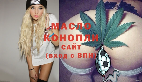 марки lsd Арсеньев