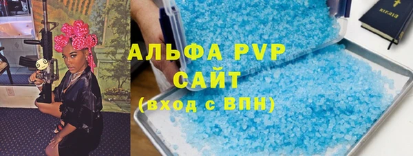 стаф Армянск