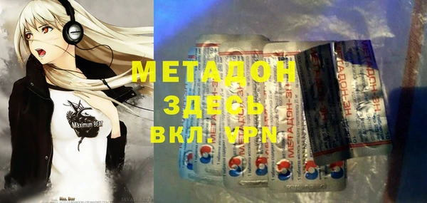первитин Алексин