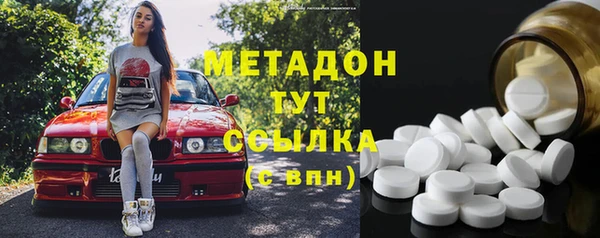 марки lsd Арсеньев