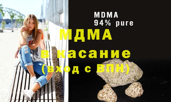 мефедрон мука Аркадак
