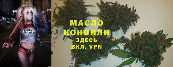 марки lsd Арсеньев