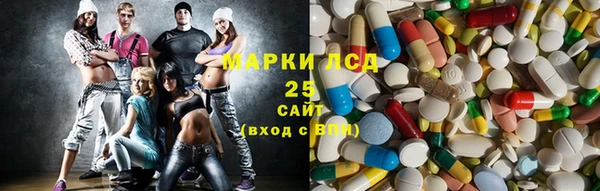 мефедрон мука Аркадак