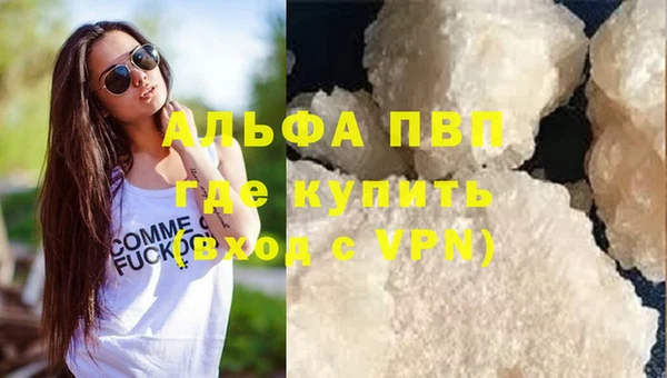 марки lsd Арсеньев