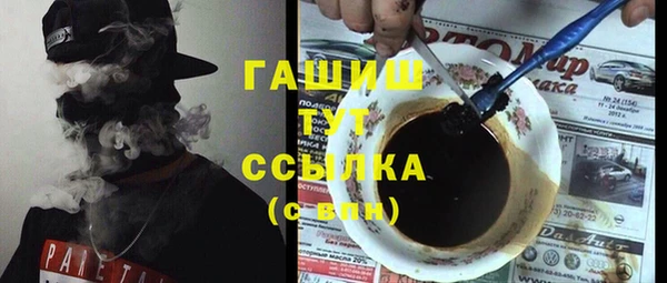 мефедрон мука Аркадак