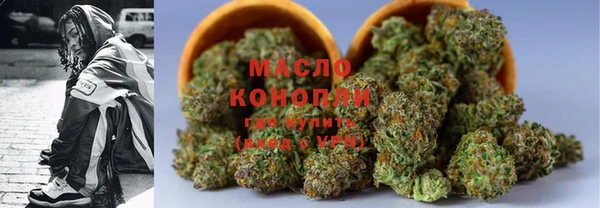 мефедрон мука Аркадак
