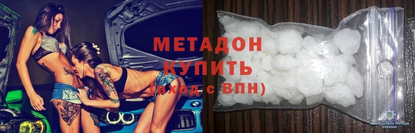 марки lsd Арсеньев