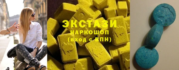 марки lsd Арсеньев
