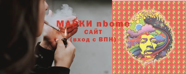 мефедрон мука Аркадак