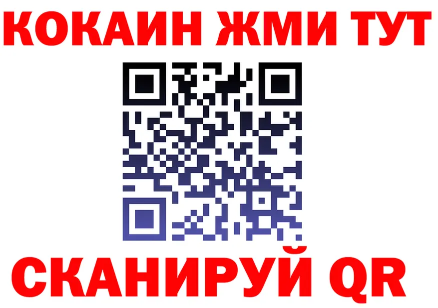 Кетамин VHQ сайт площадка blacksprut Киреевск