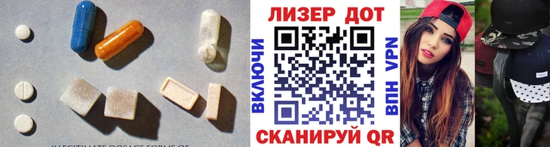 ЛСД экстази кислота  как найти наркотики  Киреевск 