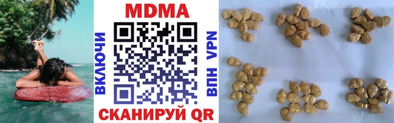 MDMA кристаллы Киреевск