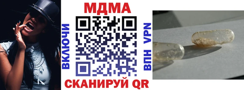 MDMA crystal  Киреевск 