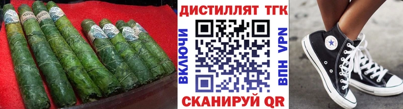 ТГК вейп  Киреевск 